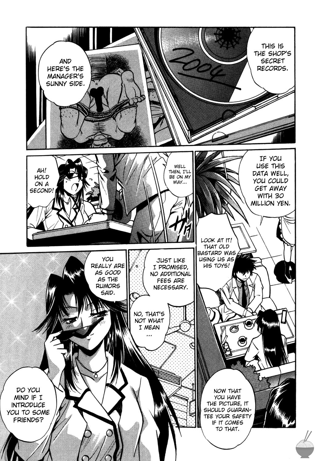 Makunouchi Deluxe 1 page 10 full