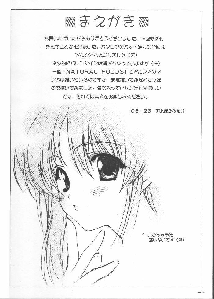 Caffe Latte page 2 full