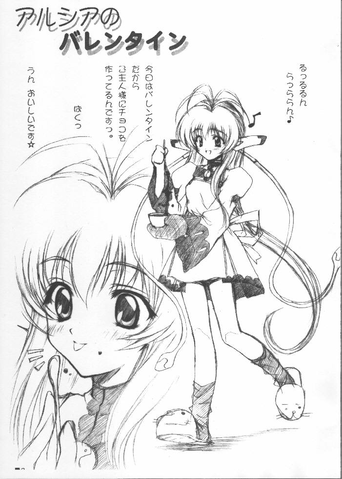 Caffe Latte page 3 full