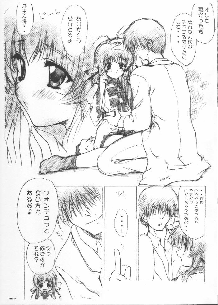 Caffe Latte page 7 full