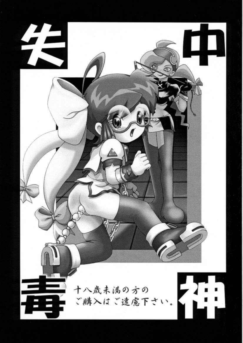 Doremito page 2 full