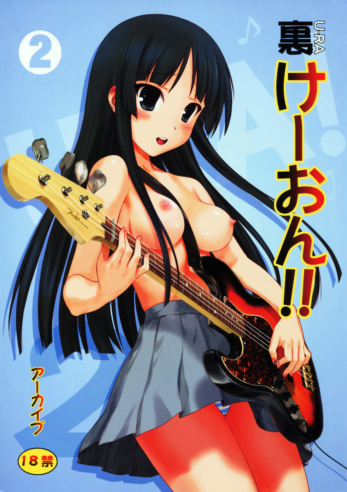 Ura K-ON !! 2 page 1 full