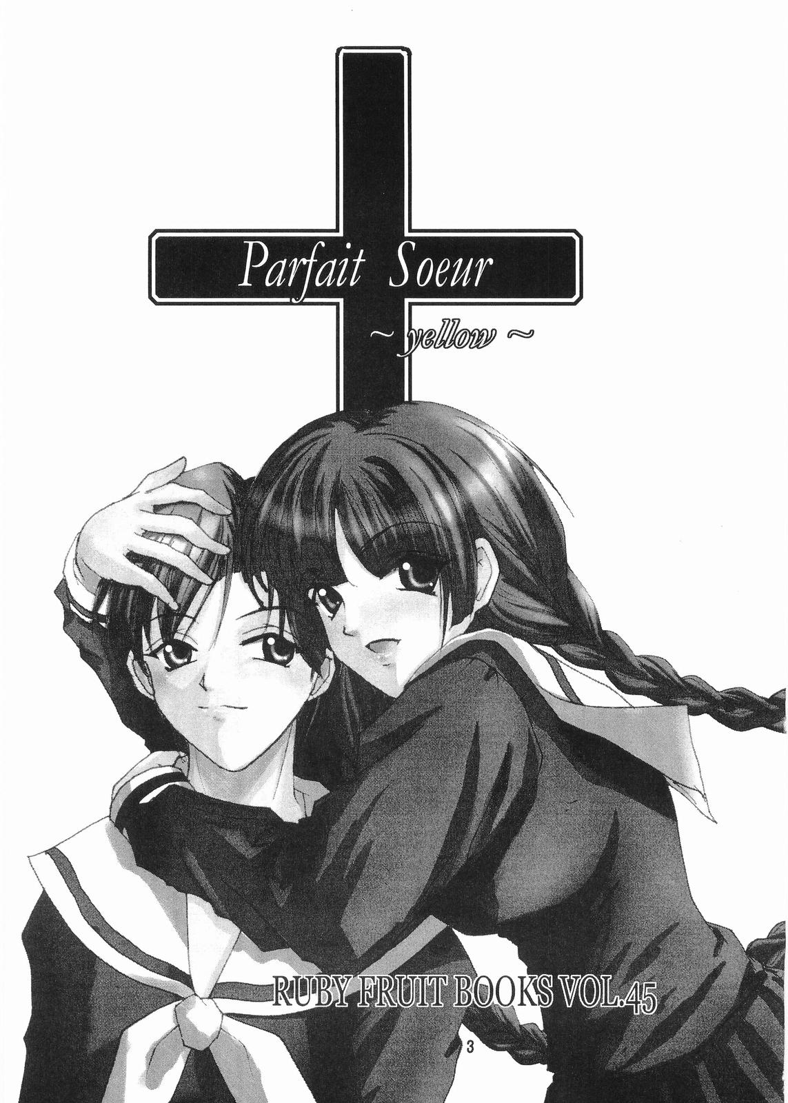 Parfait Soeur ～ Yellow ～ page 2 full
