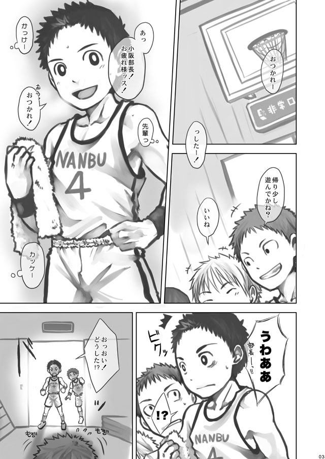 FULL PITCH page 3 full