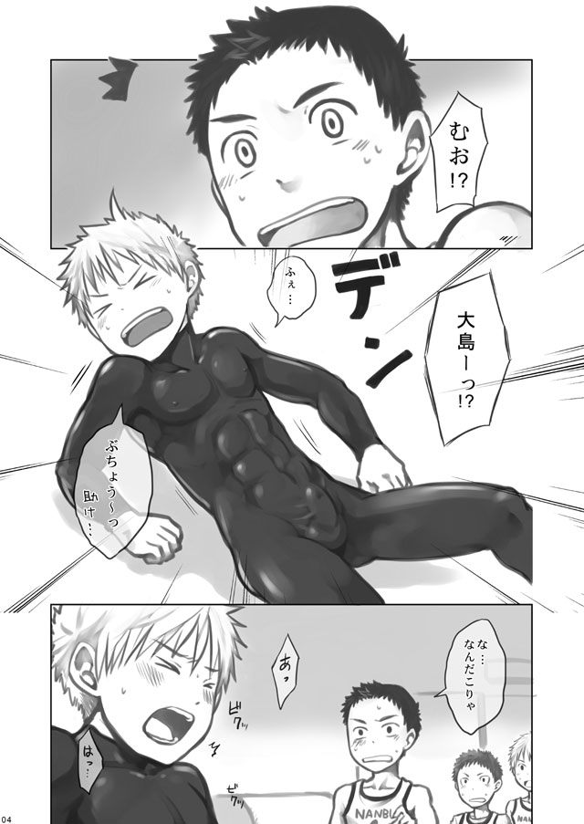 FULL PITCH page 4 full