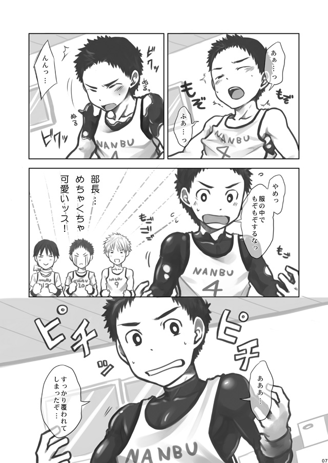 FULL PITCH page 7 full