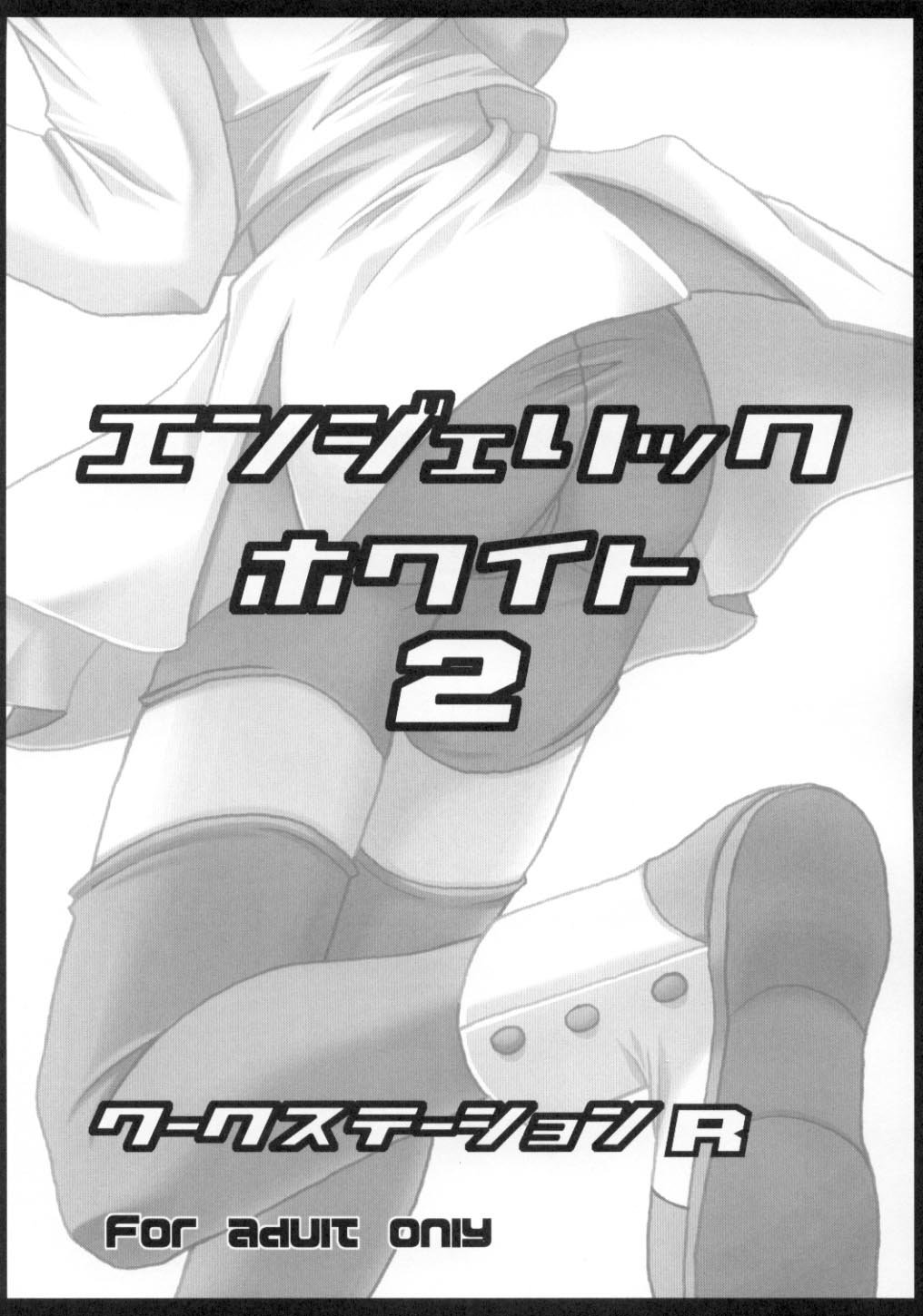 Angelic White 2 page 2 full