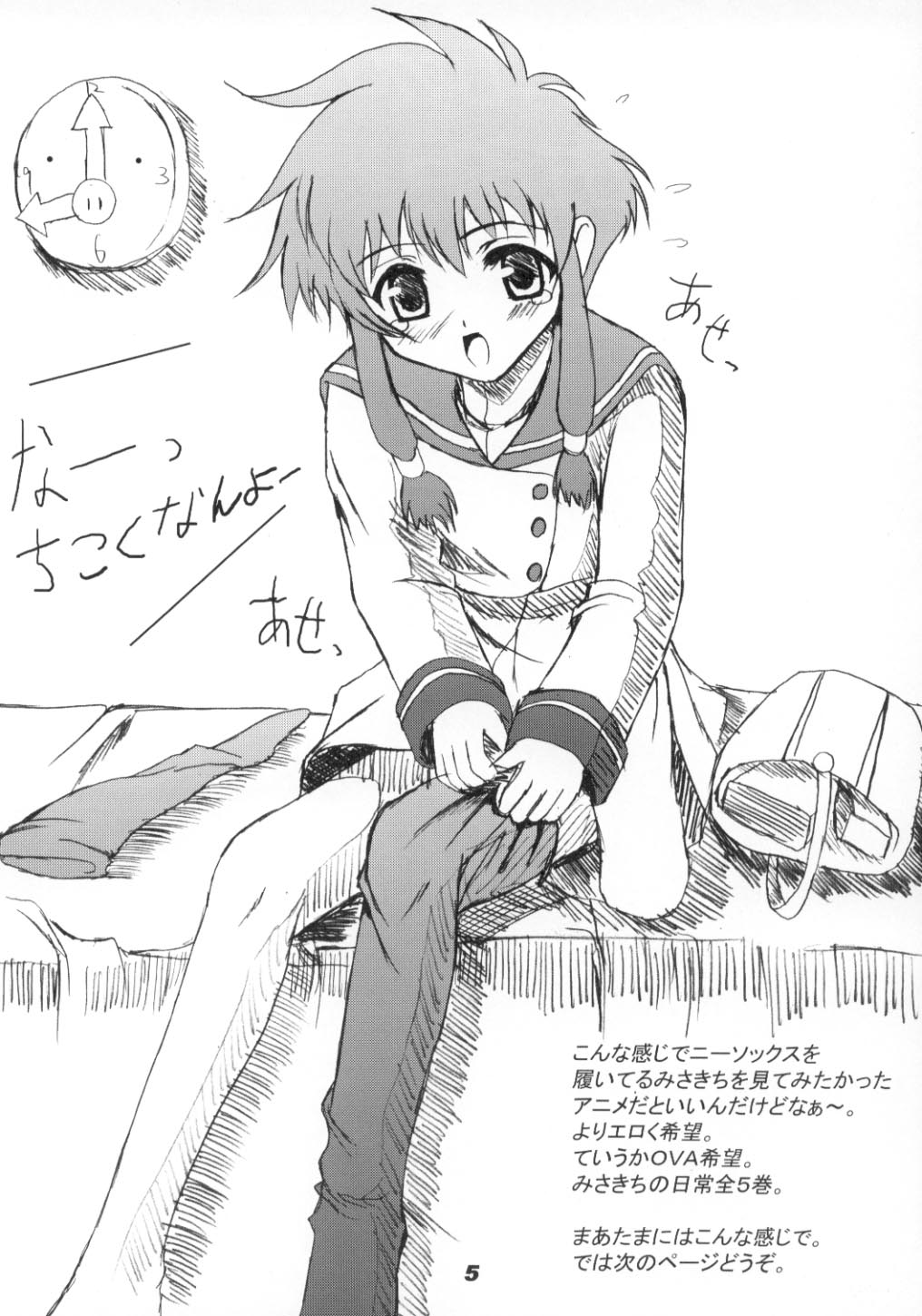 Angelic White 2 page 4 full