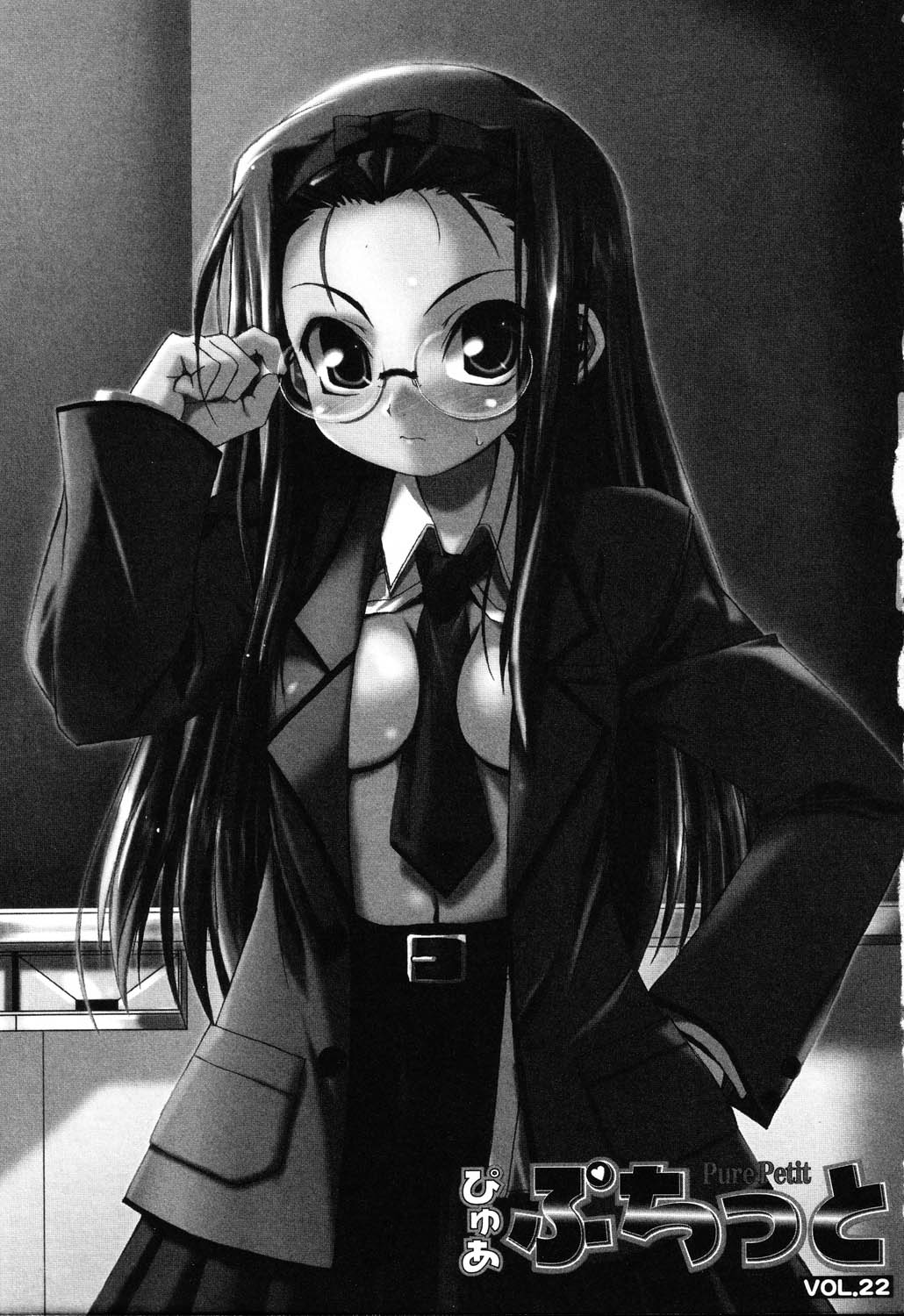 Pure Petit Vol.22 Iinchou Tokushuu page 4 full