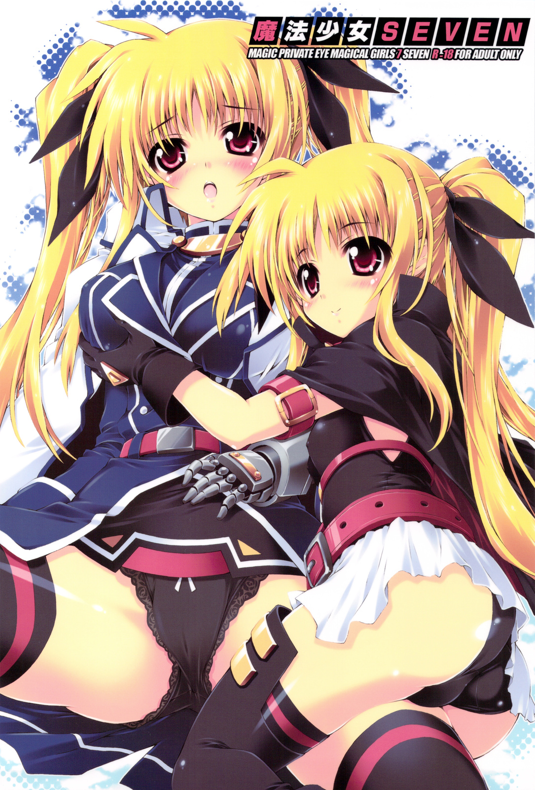 Mahou Shoujo SEVEN page 1 full