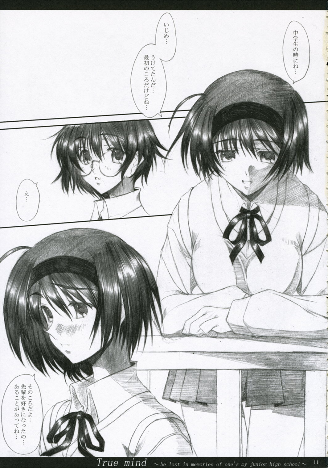 TRUE MIND page 10 full