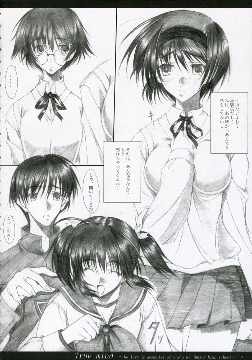 TRUE MIND page 5 full