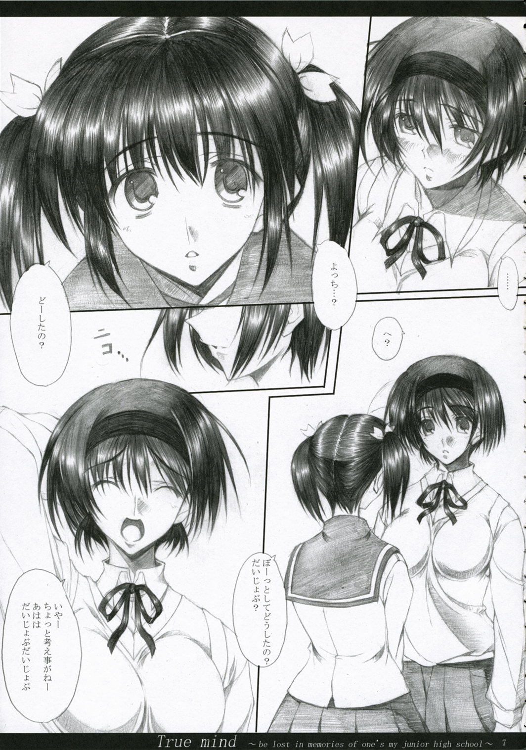 TRUE MIND page 6 full