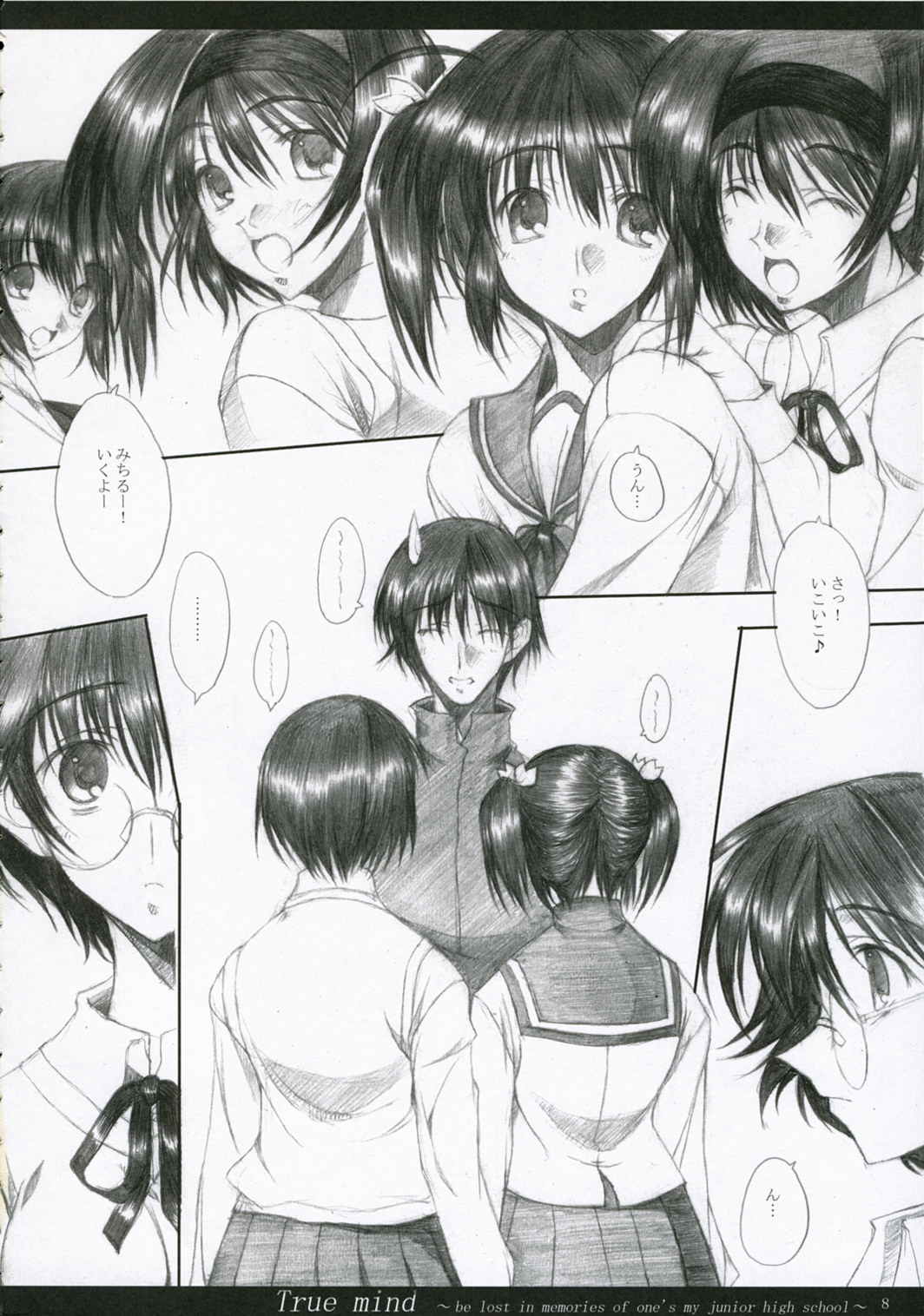 TRUE MIND page 7 full