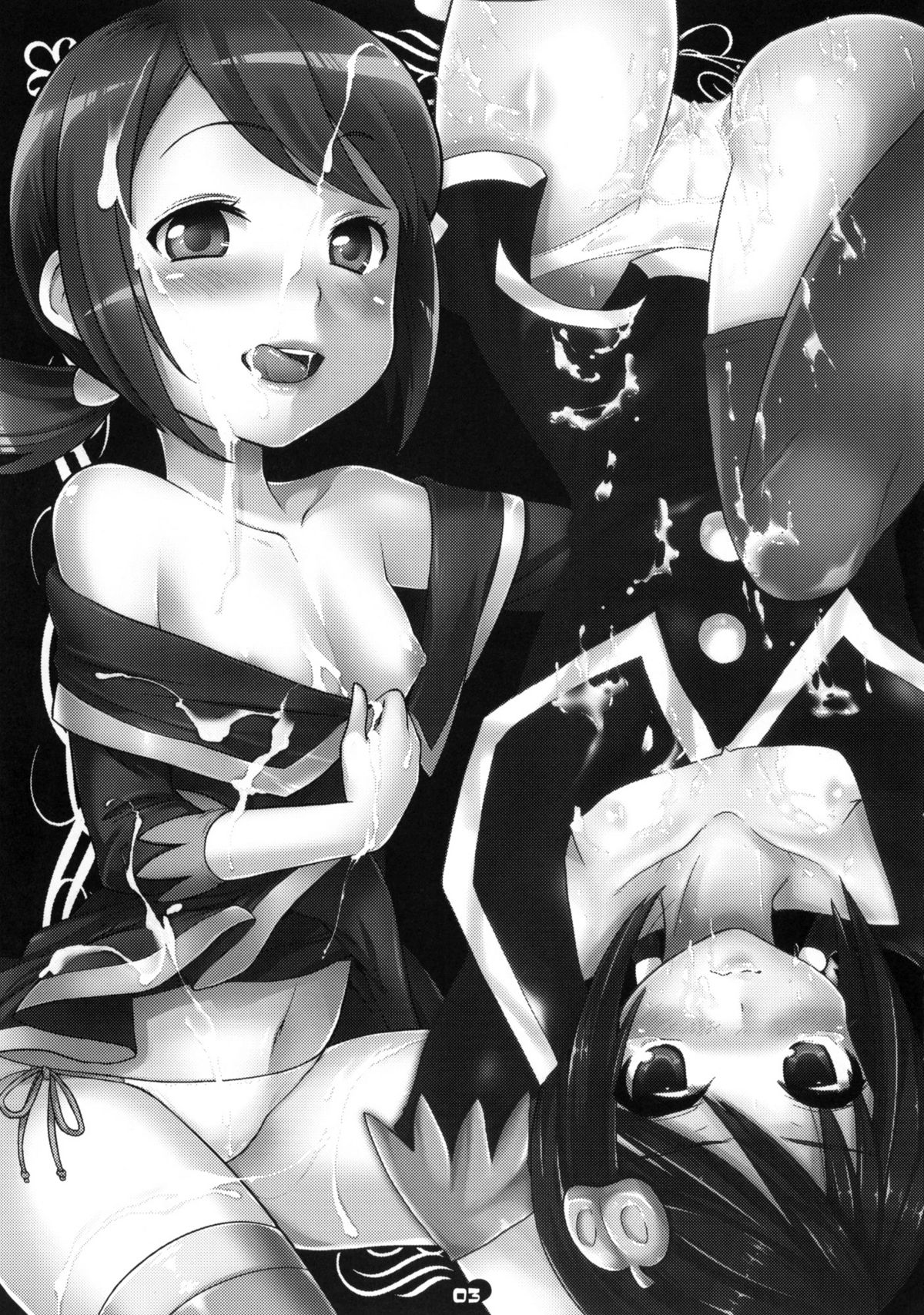 Maisama step! page 2 full