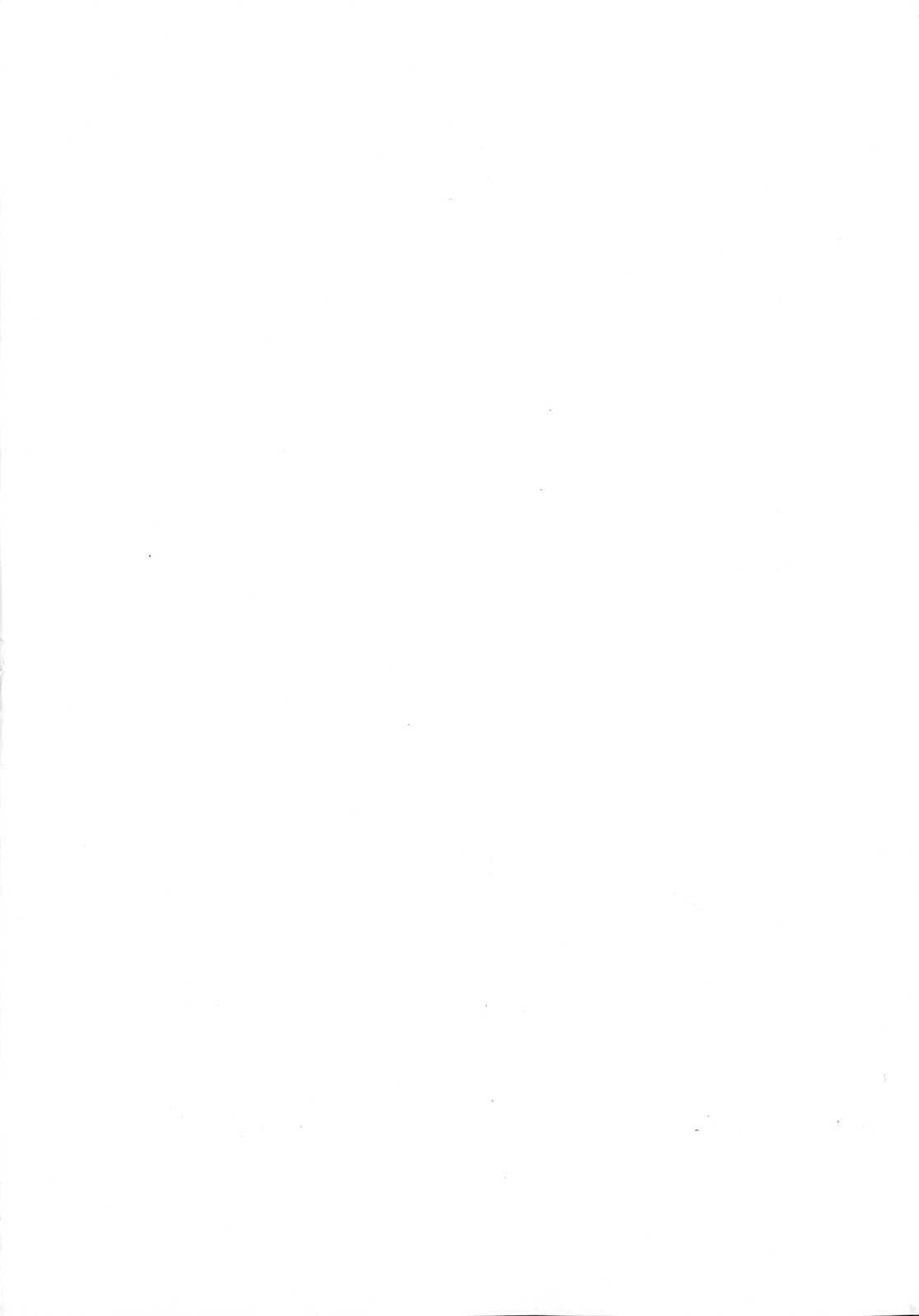 Himitsu no Inugami Kokoko-chan page 3 full