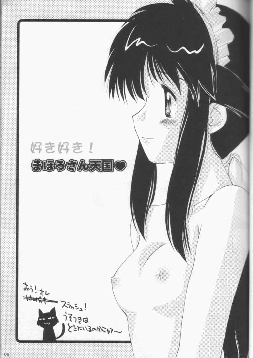 Neo Venus! page 4 full