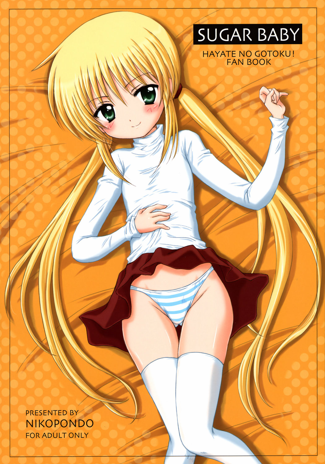 Sugar Baby page 1 full