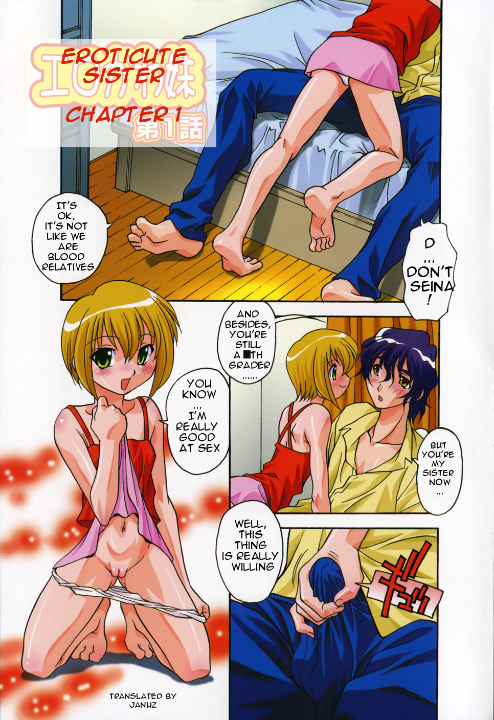 Eroticute Sister: Tadaima Ninshinchuu! Ch.7-9 page 1 full
