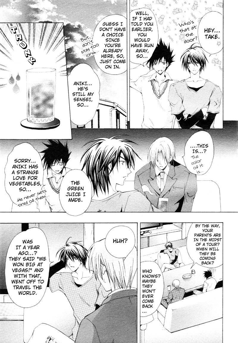 Aruhi Totsuzen Koi wa Kuru! page 10 full