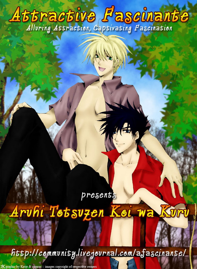 Aruhi Totsuzen Koi wa Kuru! page 5 full