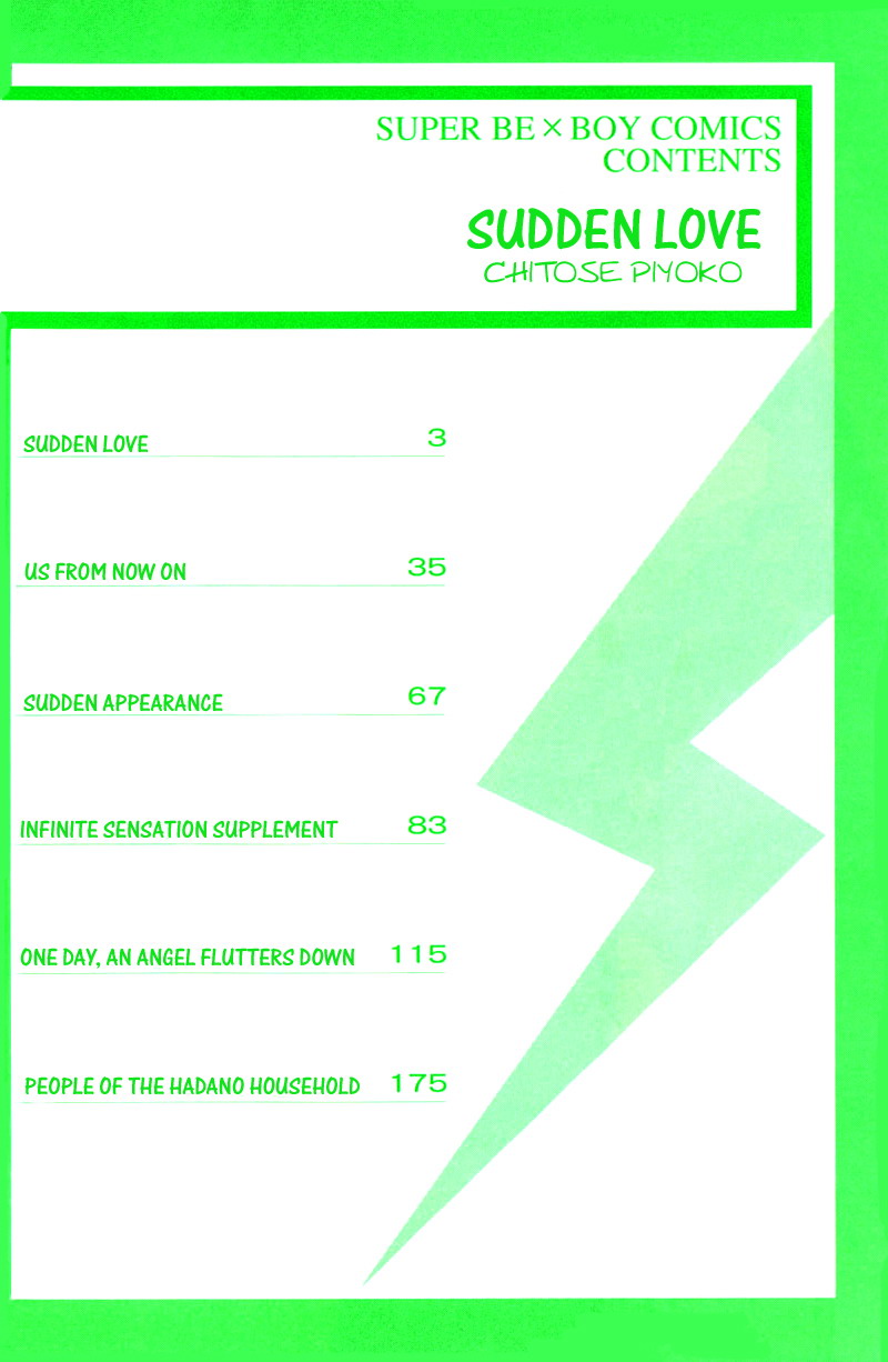 Aruhi Totsuzen Koi wa Kuru! page 7 full