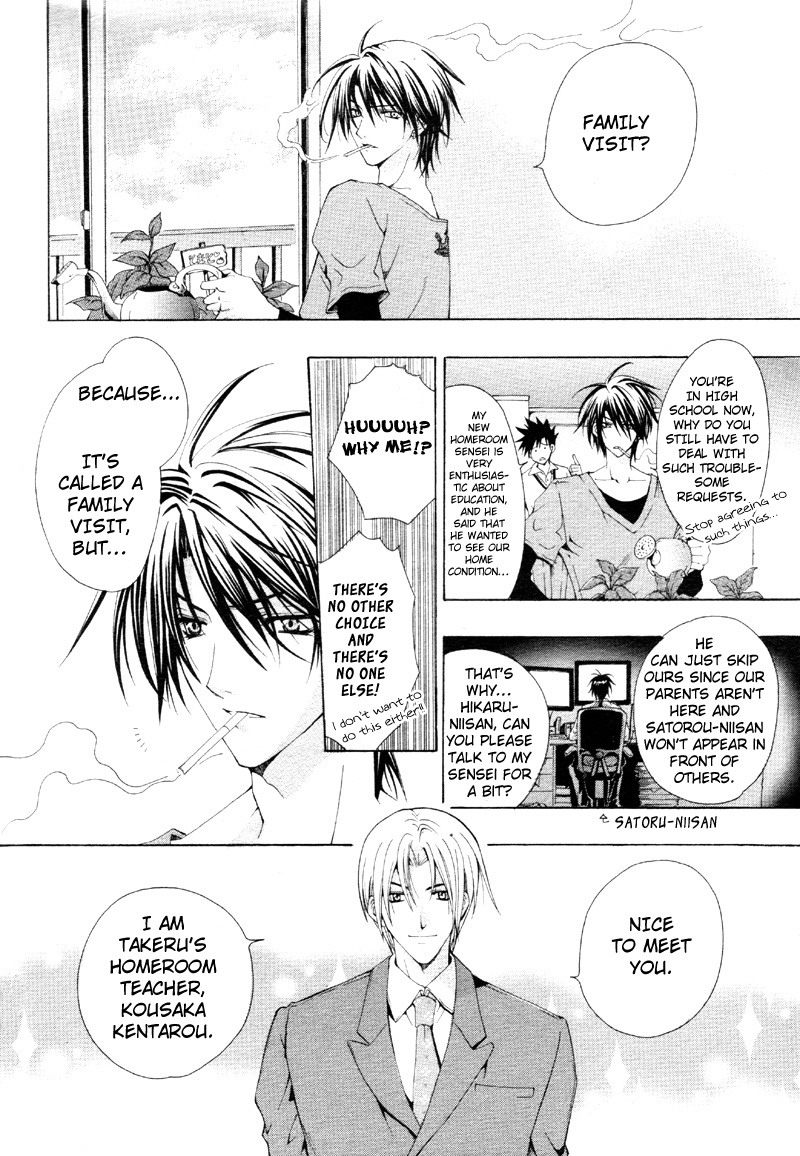 Aruhi Totsuzen Koi wa Kuru! page 9 full