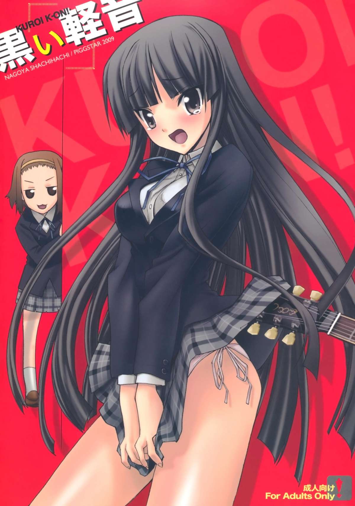 KUROI K-ON! page 2 full