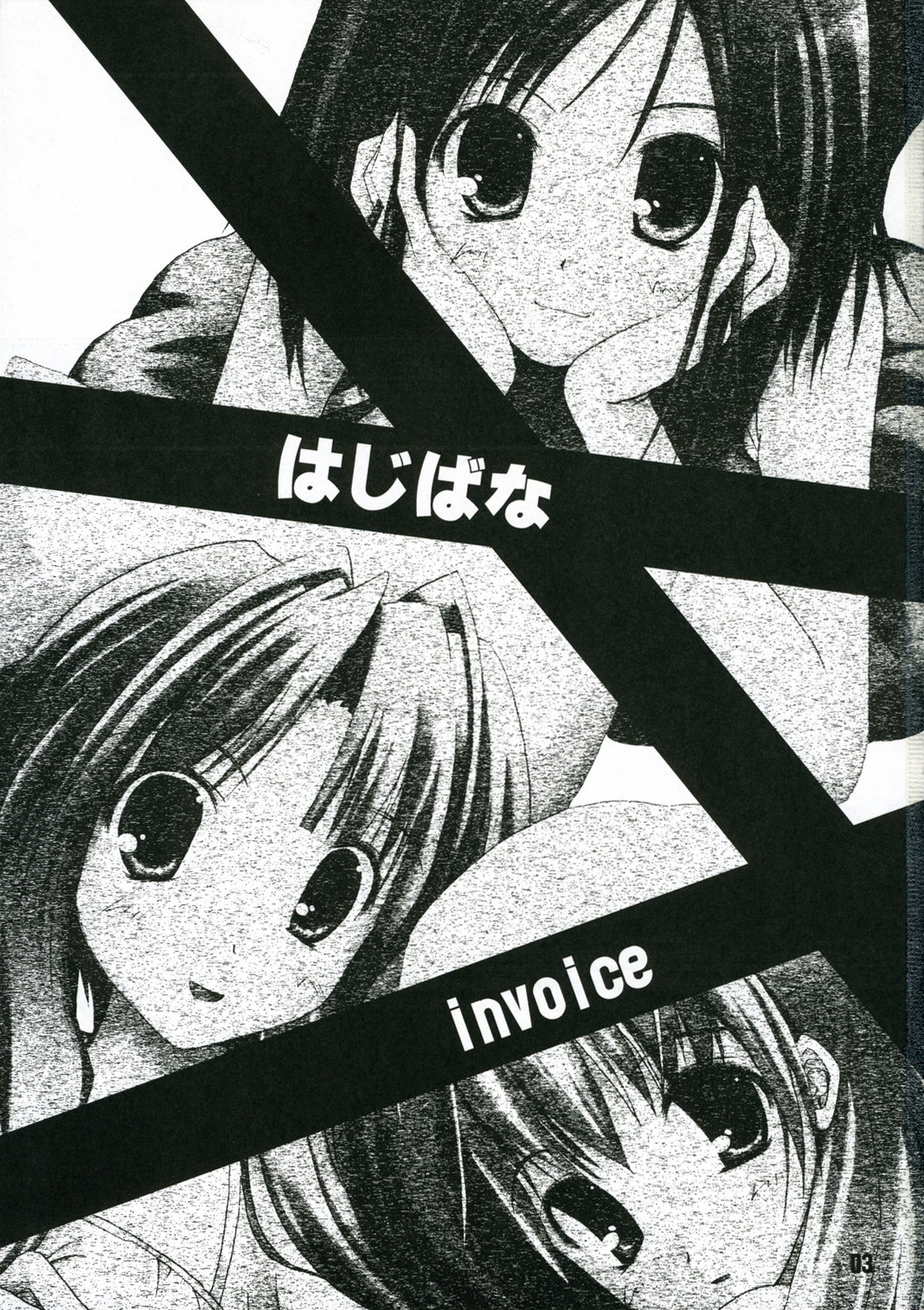 Hajibana page 2 full