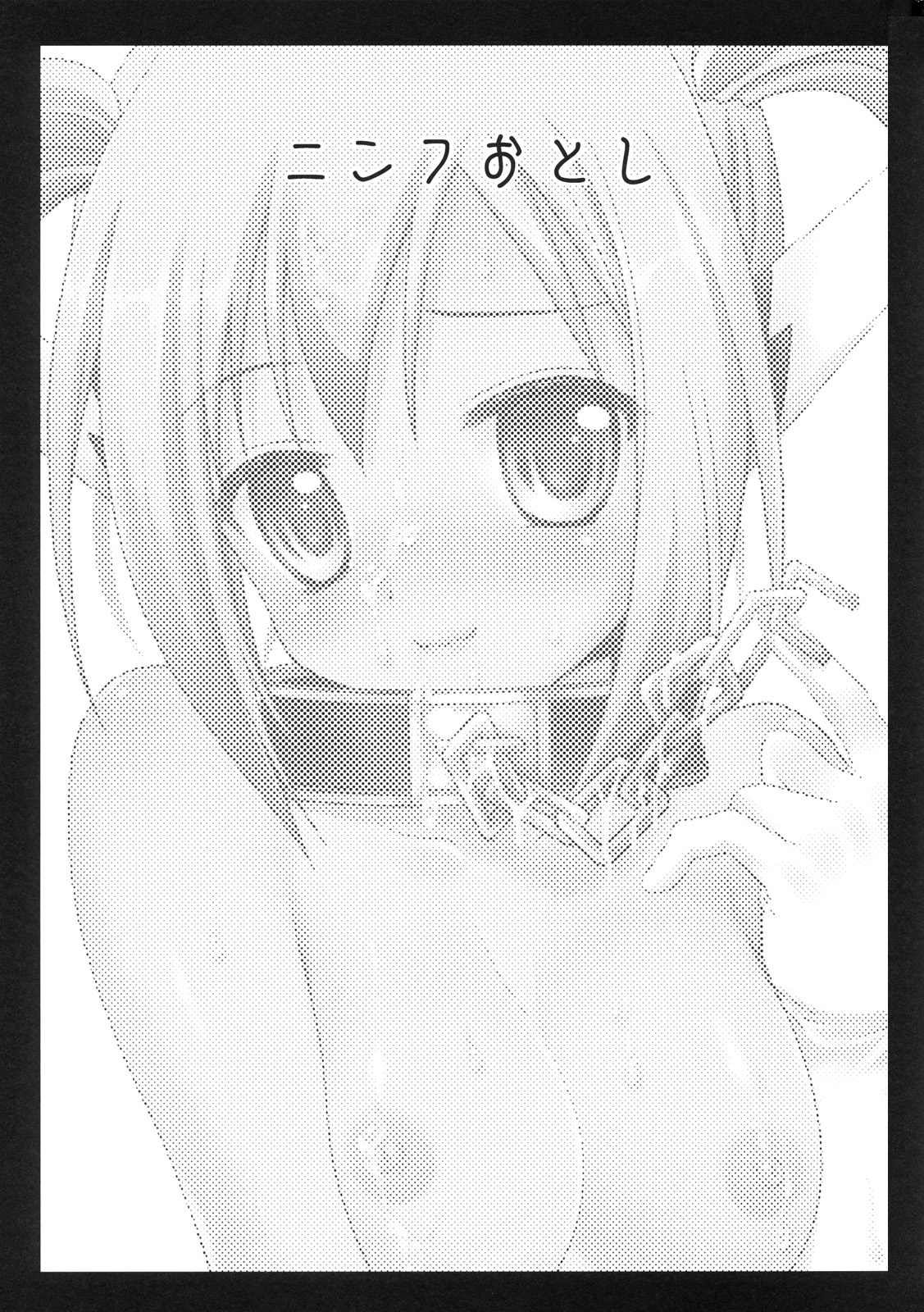 Nymph Otoshi page 2 full