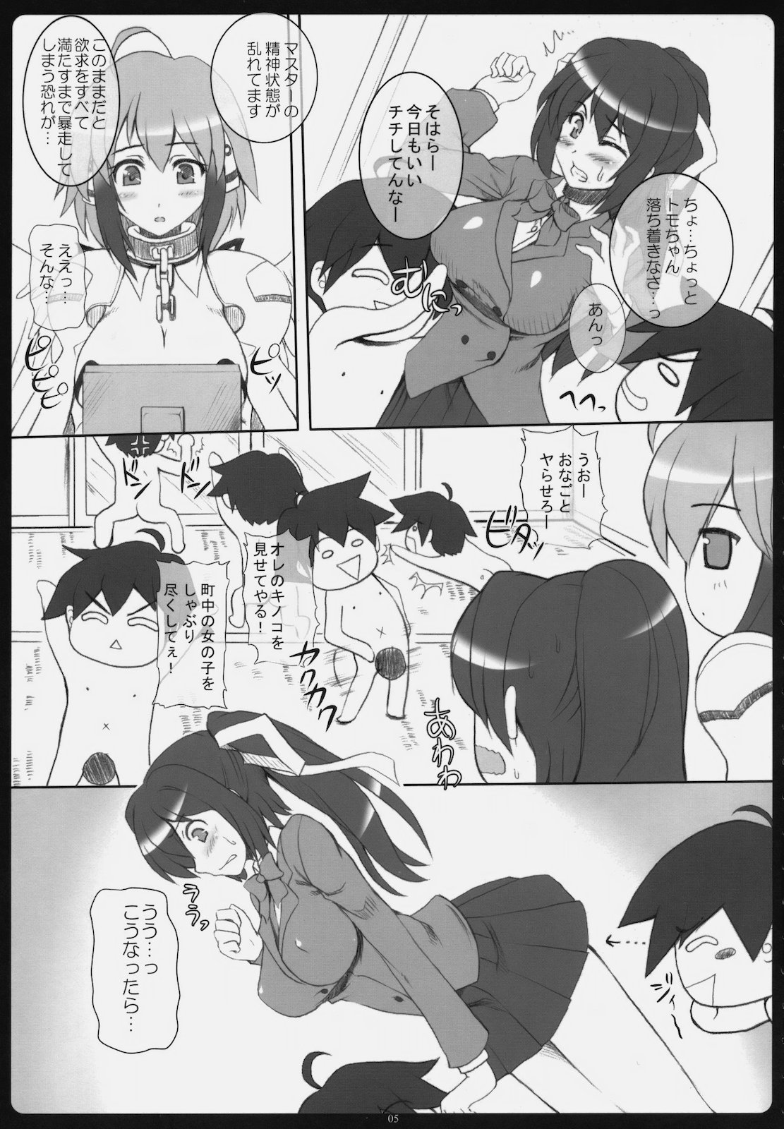 Angel Bust page 4 full