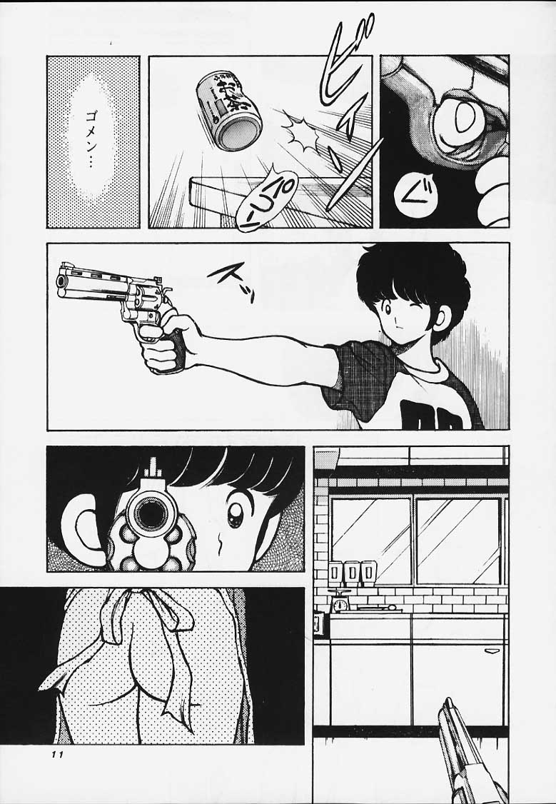 Kanshoku Touch vol.4 page 10 full