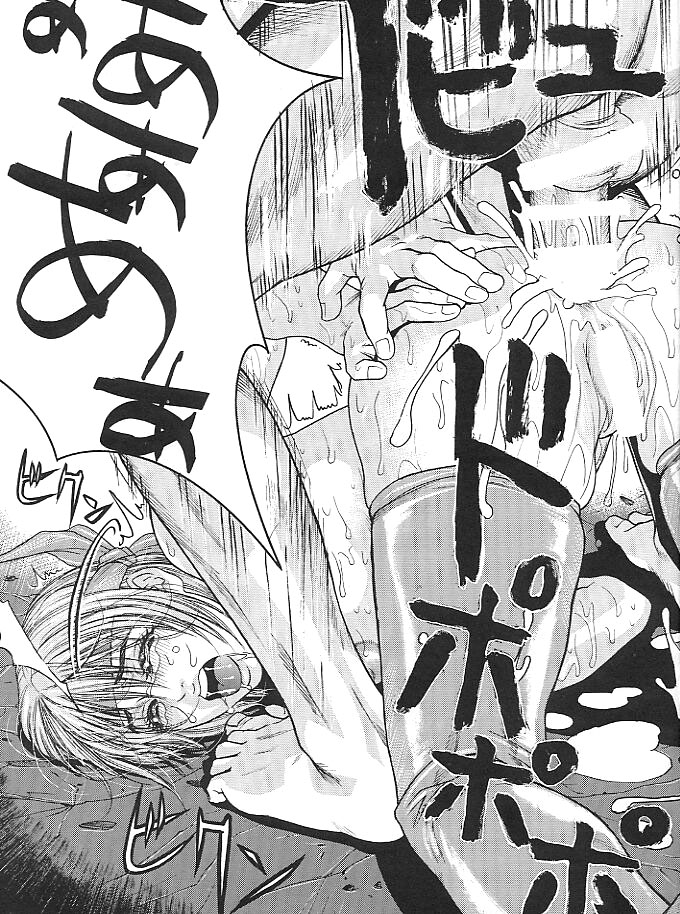 D.O.E Day of Execution page 6 full