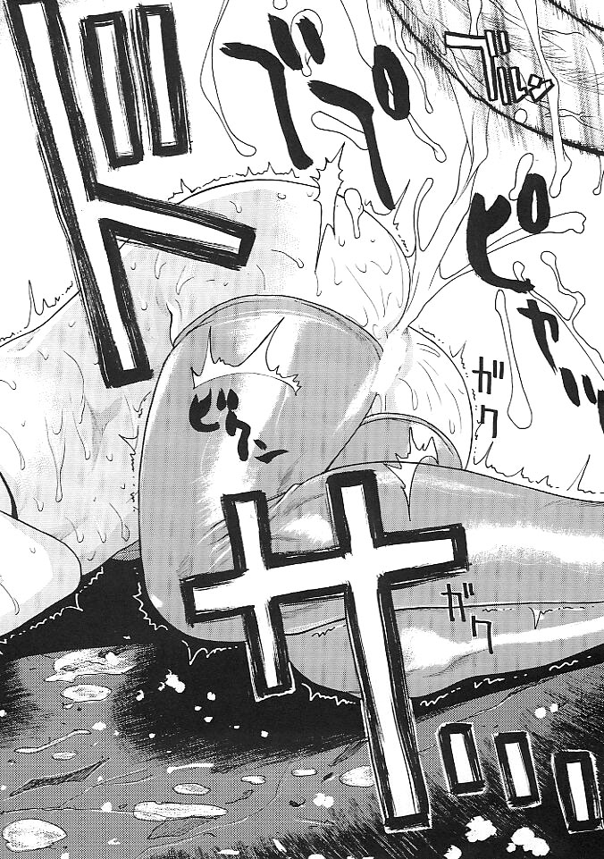 D.O.E Day of Execution page 7 full