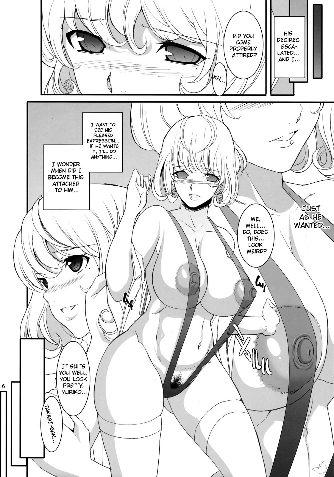 Takagi no Ichi ni Chi | One Day of Takagi   =Wrathkal+Mr Sunshine= page 6 full