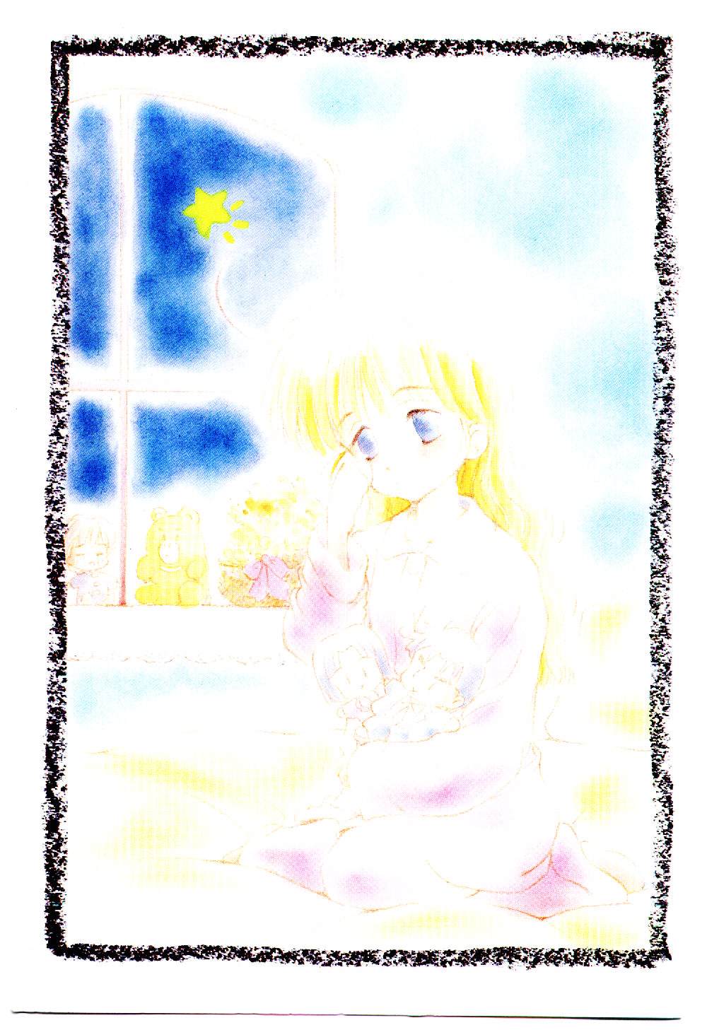 O-Tomodachi de Ite ne &hearts; page 4 full