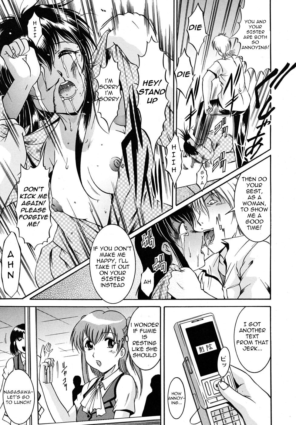 Bound Sisters  =LWB= page 7 full