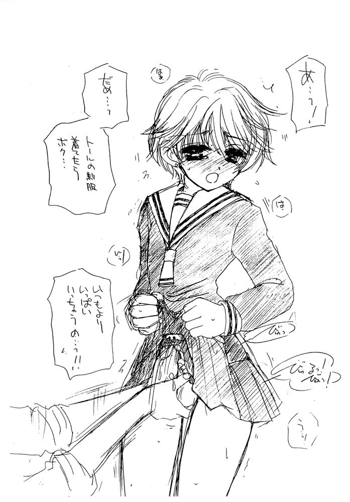 Ee Minasan. Onna no Ko no you na Kawaii Otoko no Ko ha Ikaga deshou ka Chinami ni Boku ha Daisuki desu ga. nani ka? page 10 full