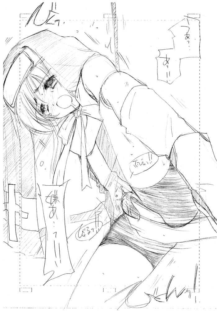 Ee Minasan. Onna no Ko no you na Kawaii Otoko no Ko ha Ikaga deshou ka Chinami ni Boku ha Daisuki desu ga. nani ka? page 4 full