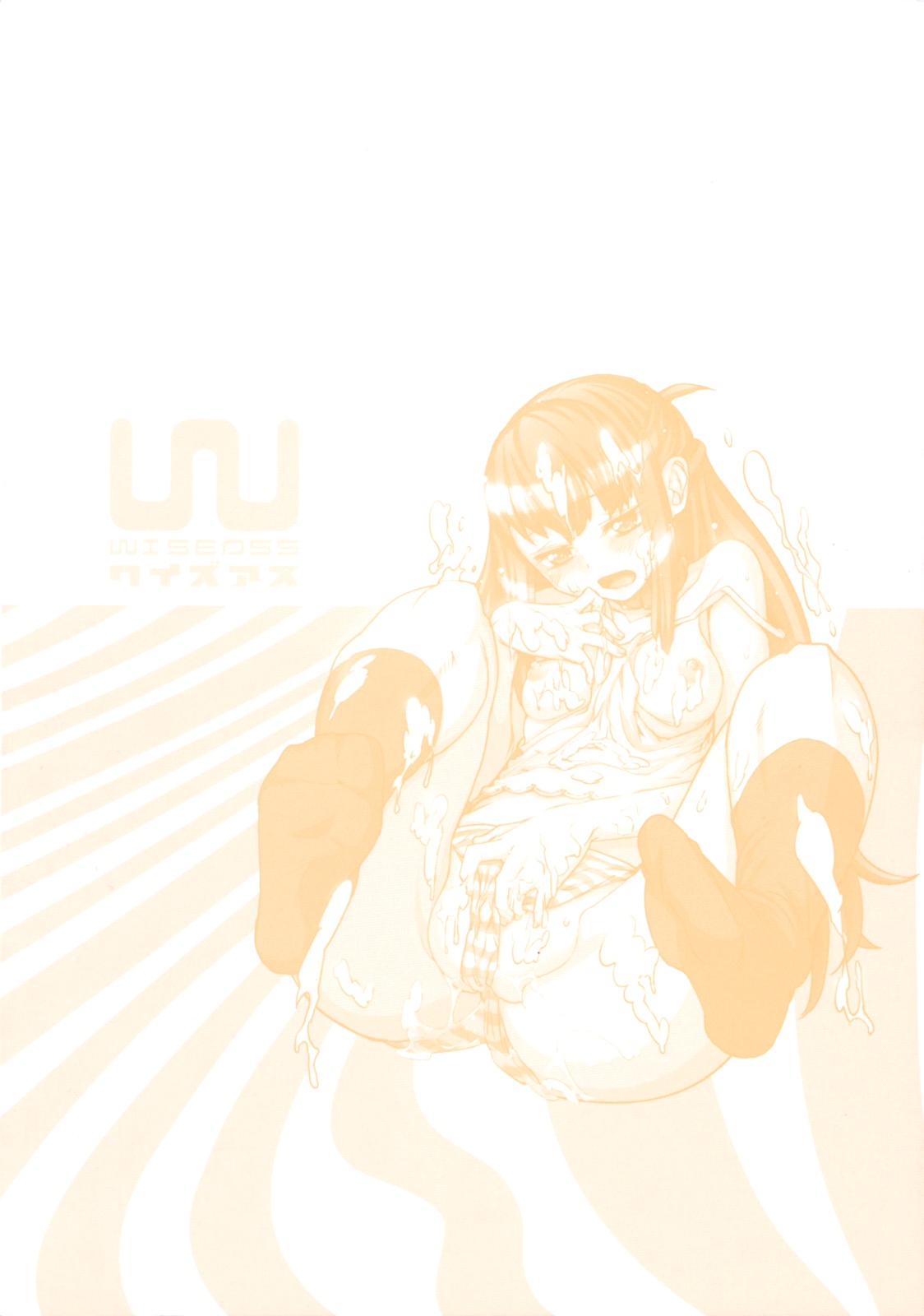 Wise Ass - Ch.1-6 page 4 full