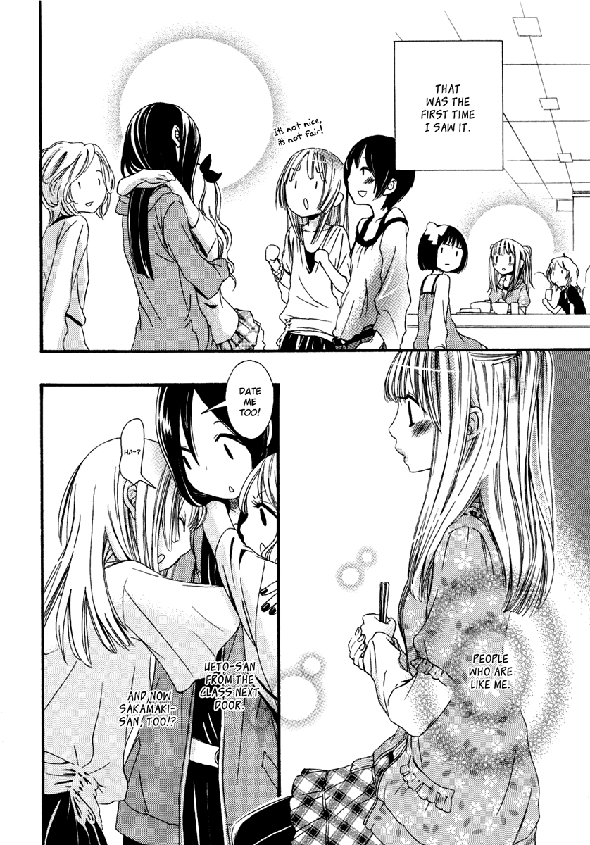Yuri Hime Wildrose Vol.6 Chapter 1-2 page 5 full