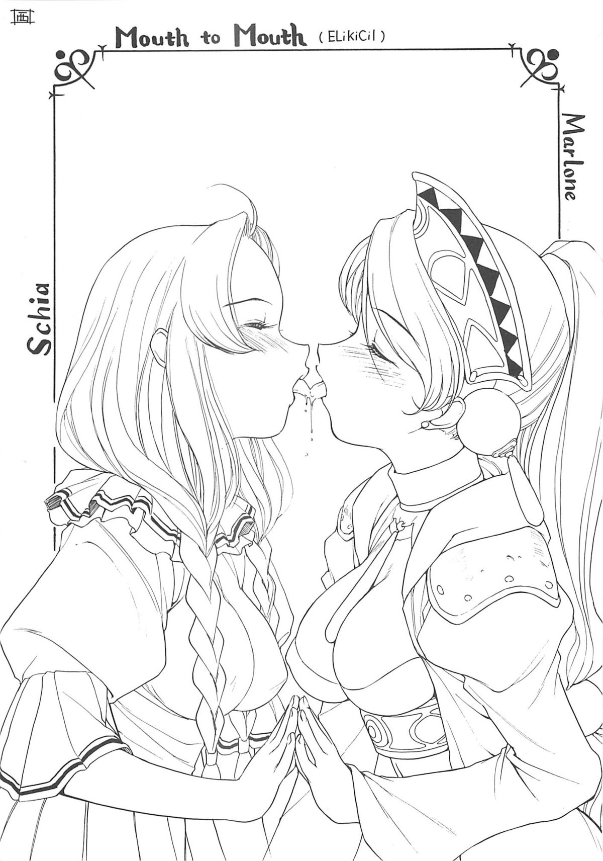 Nishitsuki Recycle page 10 full