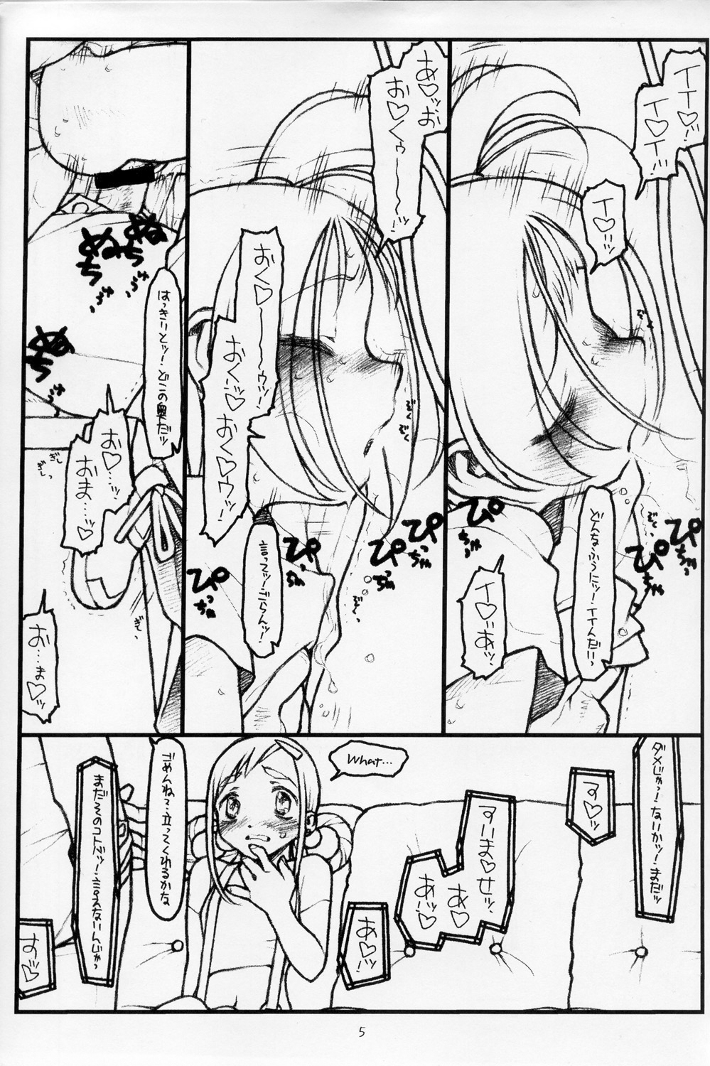 LOVIN’ SPOONFUL page 5 full
