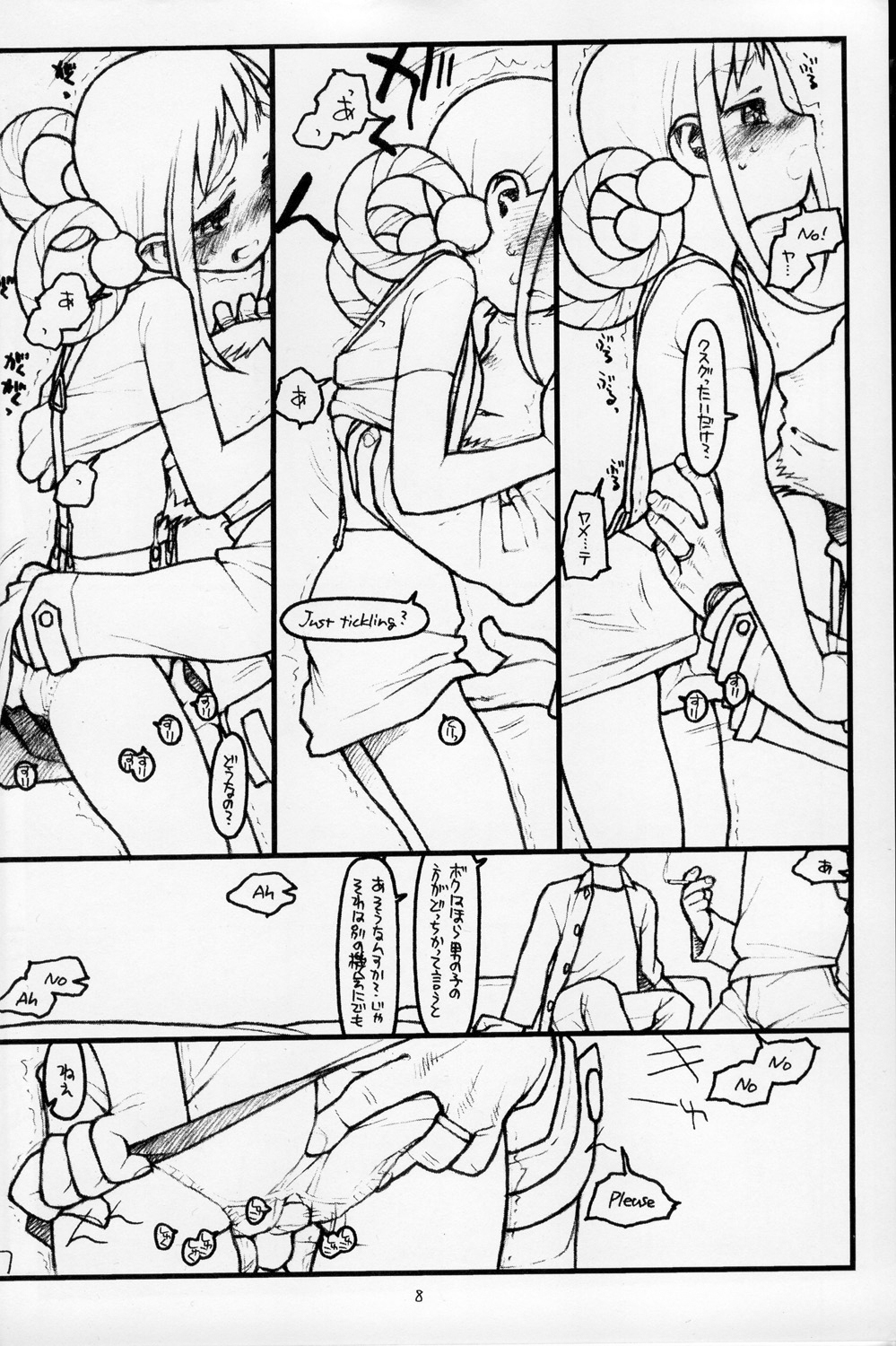 LOVIN’ SPOONFUL page 8 full