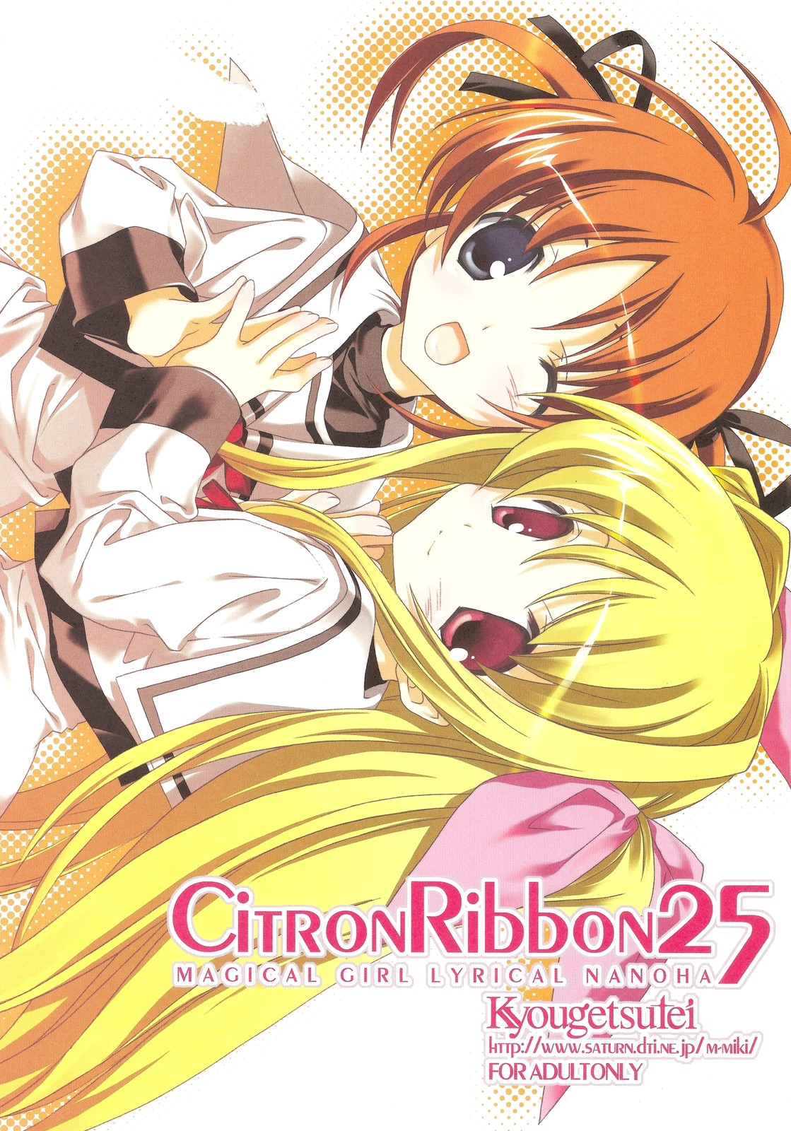 CitronRibbon 25 page 1 full