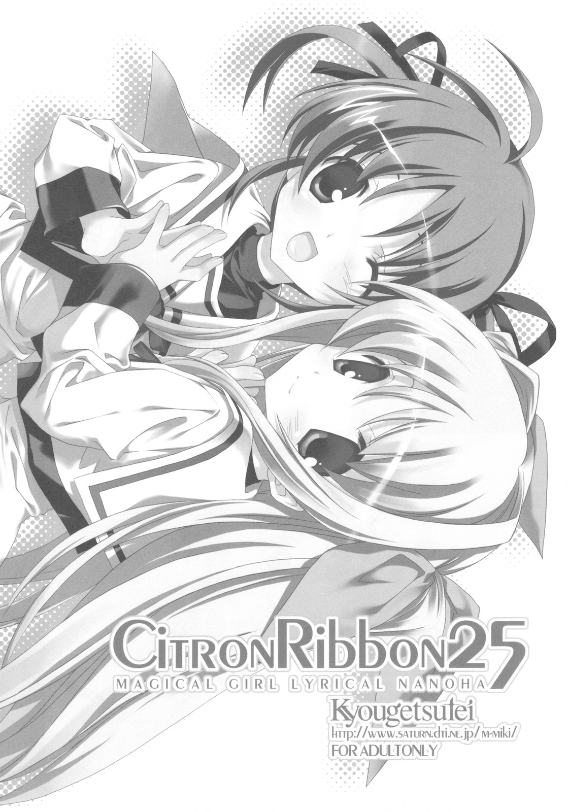 CitronRibbon 25 page 3 full