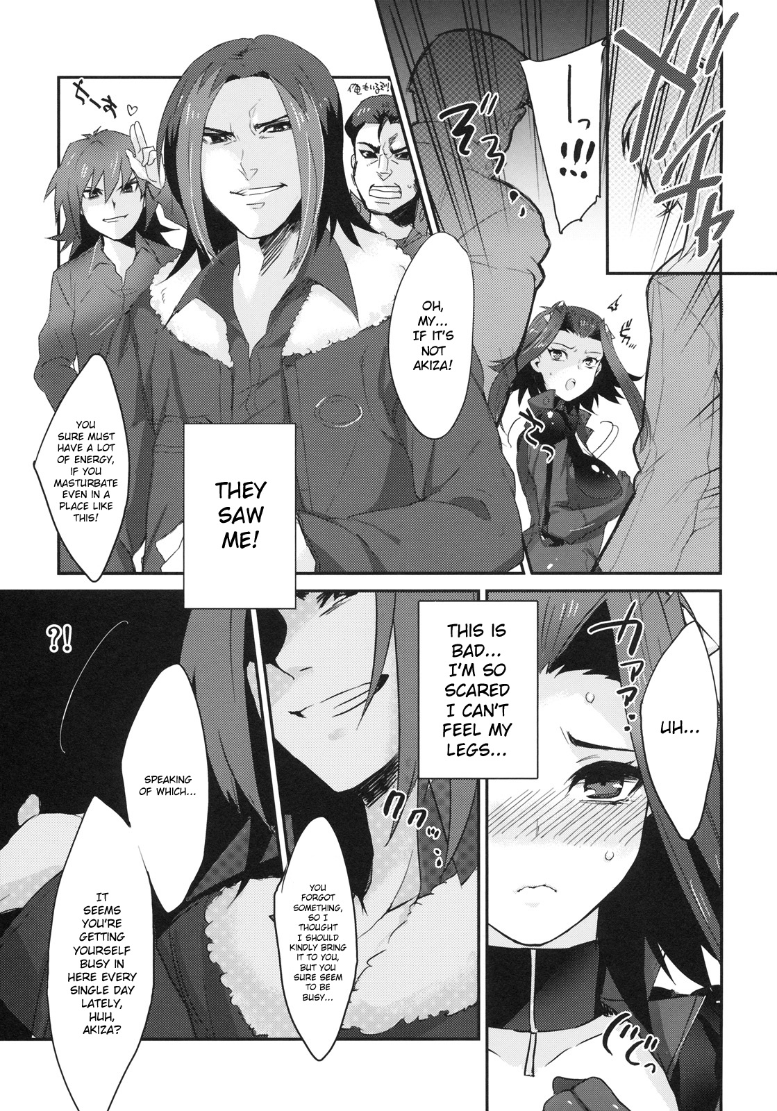 Izayoi Emotion page 6 full