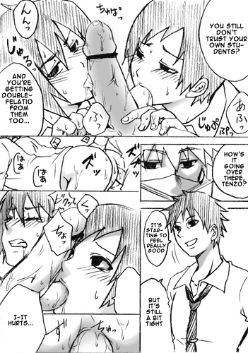 Kagai Jugyou page 1 full