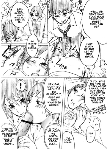 Kagai Jugyou page 2 full