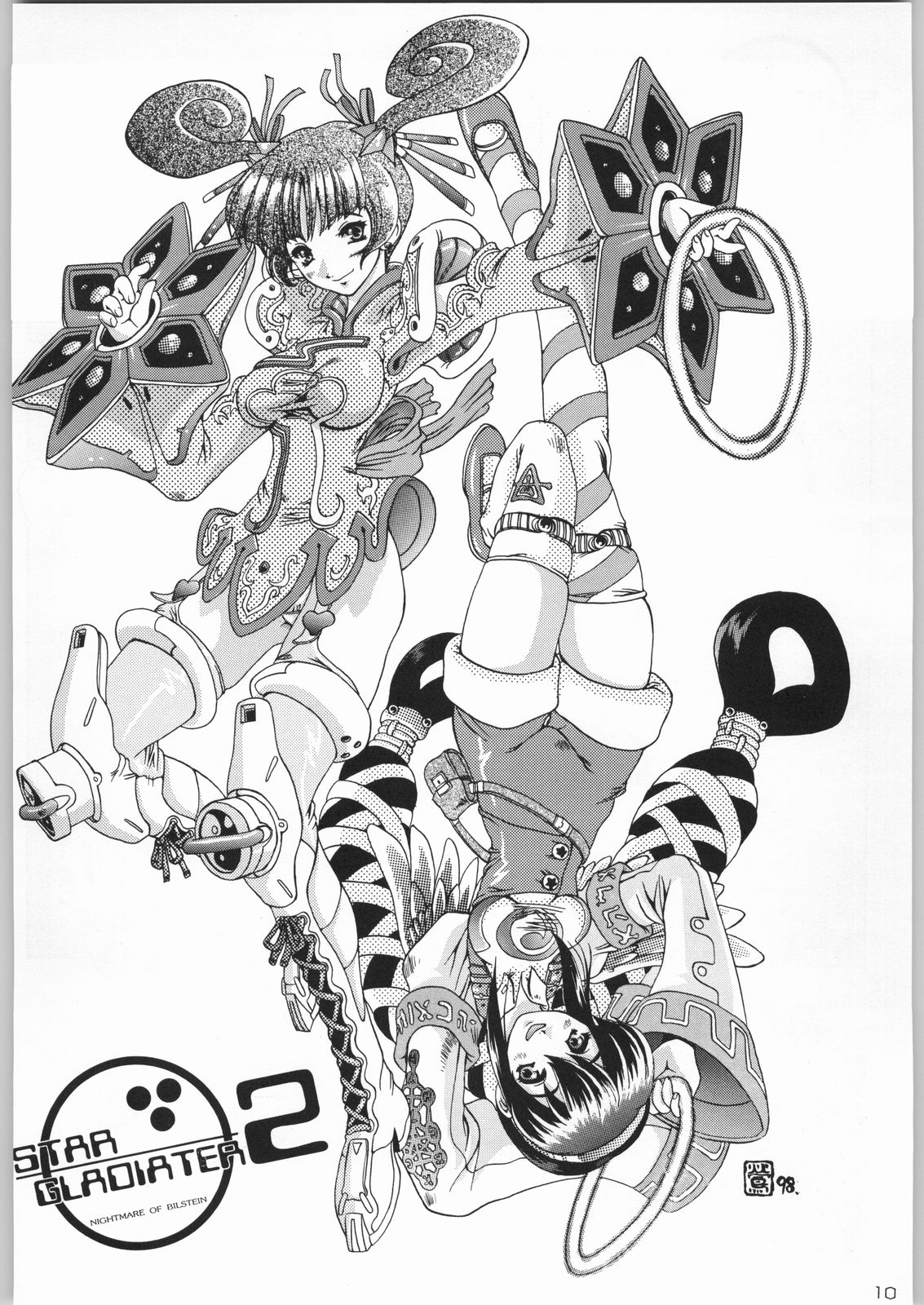 Kacchuu Tsuushin Vol. 21 page 9 full